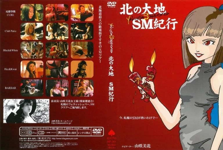 [INF-001] ジムインストラクターと中出し種付けＳＥＸ　結城いくえ２６歳 中出し 企画  Sports Costume MDMA (KI planning) コスチューム