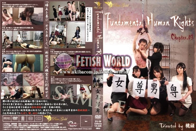 [PG-28] 美人妻・直緒の痴態　夫の前で寝取られて　吉崎直緒 その他人妻・熟女 寝取り・寝取られ  Married Woman / Mature Woman 企画 人妻・熟女