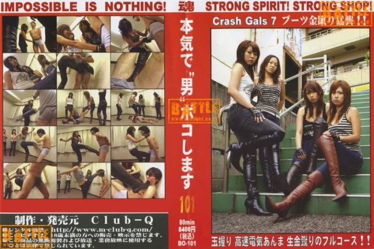 [BO-101] ＳＳＳ　ＢＯＤＹ　桜ここみ 【レンタル版】 actress 桜ここみ  E-BODY 女優