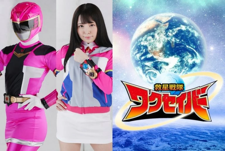 [GHNU-17] 救星戦隊ワクセイバー 戦隊・アニメ・ゲーム 佐藤ののか ＧＩＧＡ（ギガ） 宇那月 天馬ゆい