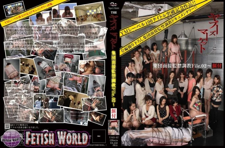 [YMD-97] ■買取不可商品■THE ヤプーズマーケット 集団面接監禁調教File 02 餌付 川本あき 黒田麻世 宇佐木りん YAPOO'S MARKET 水谷ちひろ