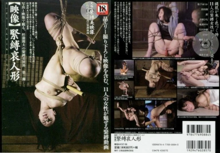 [MOOK-11] ボイン大好きしょう太くんのHなイタズラ　小坂めぐる グローリークエスト アウトレット 105分 GLORYQUEST Planning Image Bondage