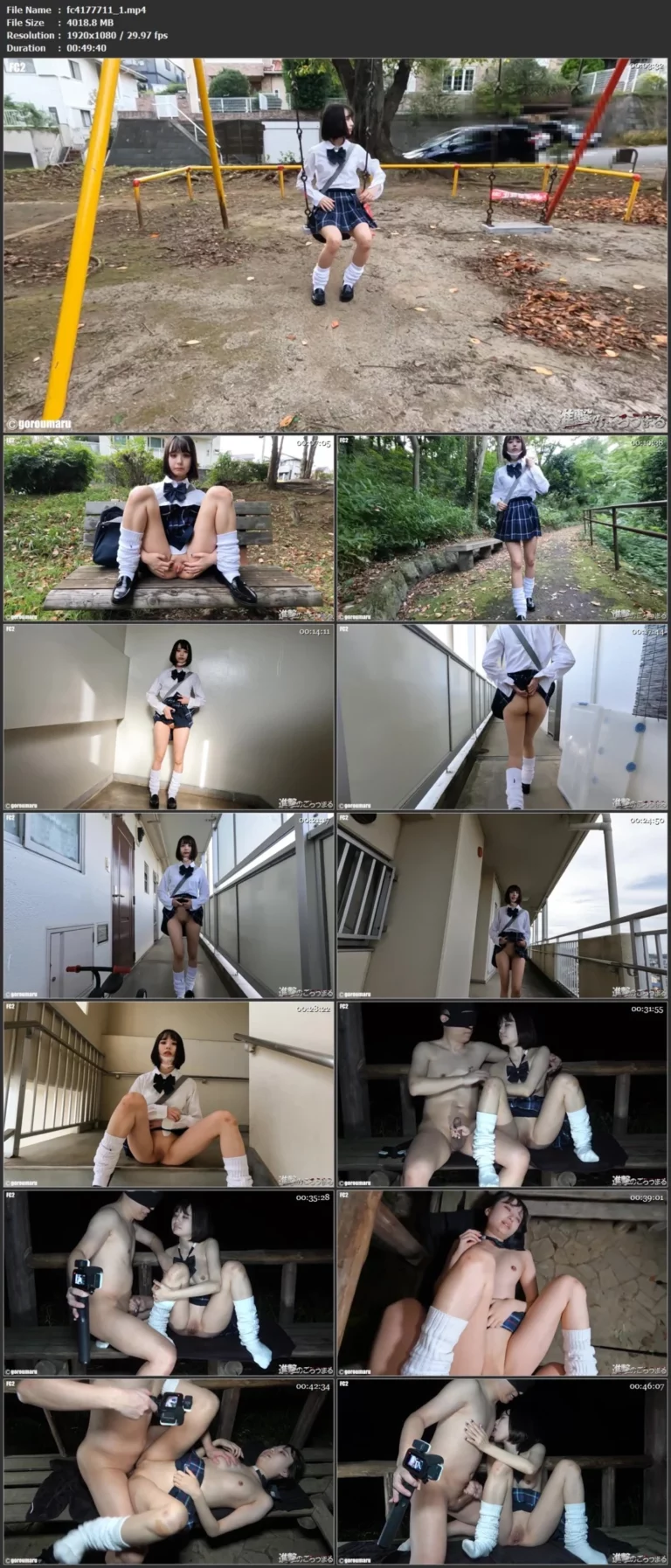 合わせから公園＋団地で露出お散歩と身体に—- 中出し後は再注入してお掃除フェラ 期間限定5000pt→2500pt(HD1080P) (fc4177711)